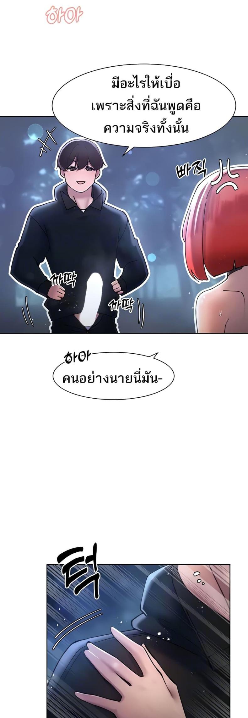 page-14
