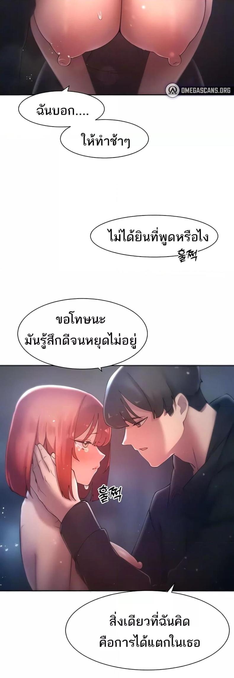 page-47