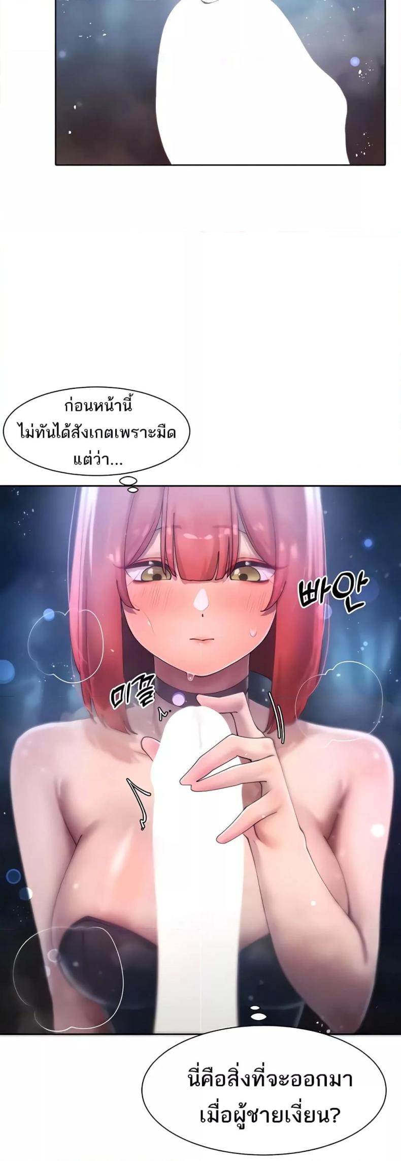 page-25