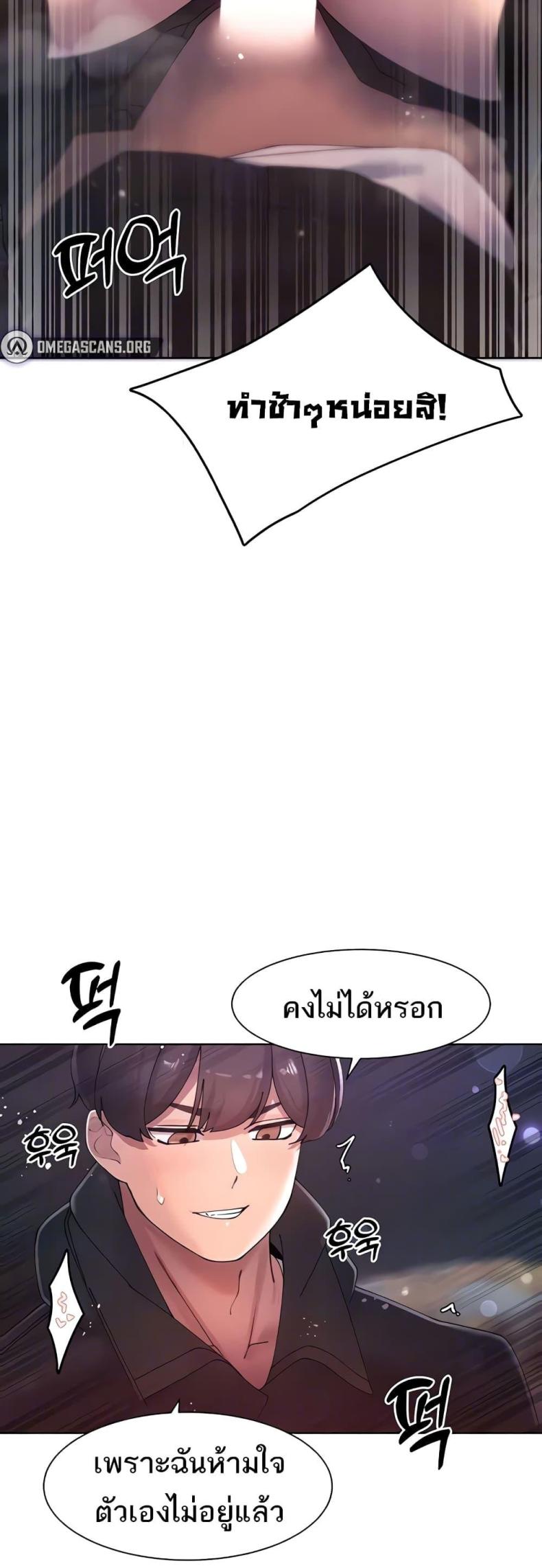 page-42