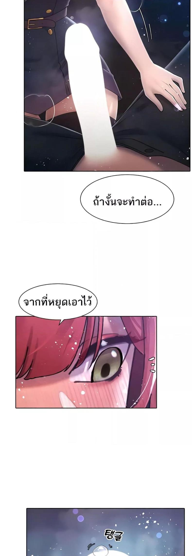 page-24