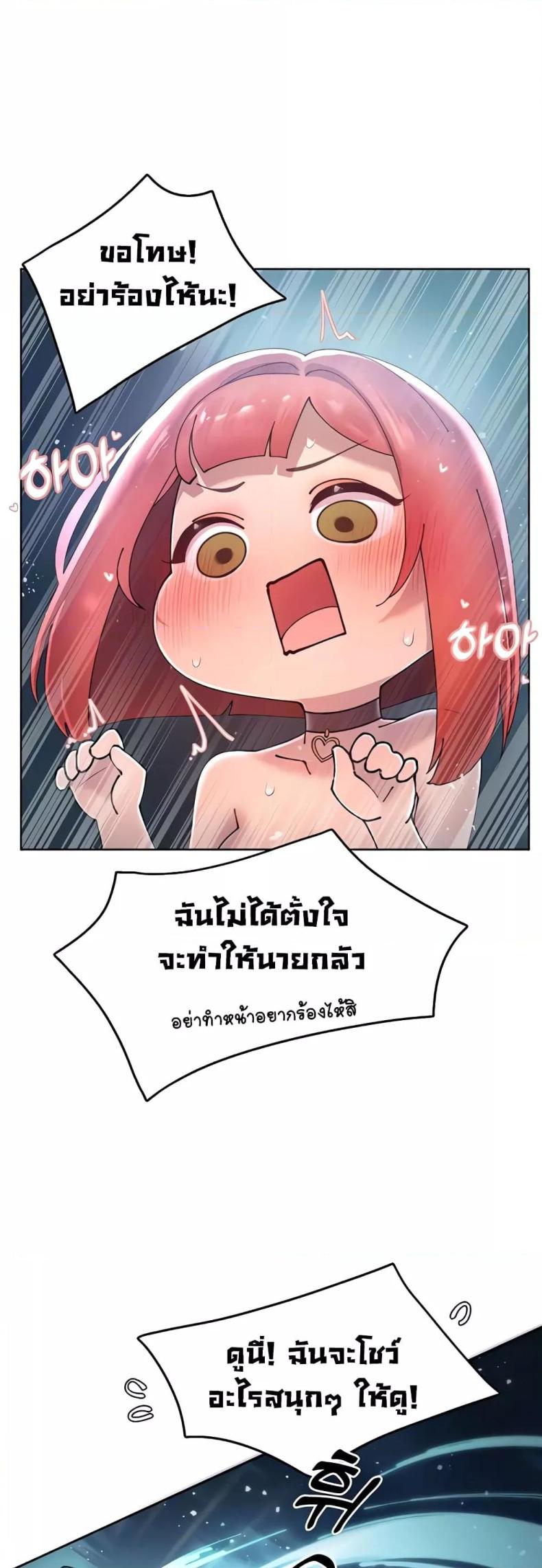 page-19