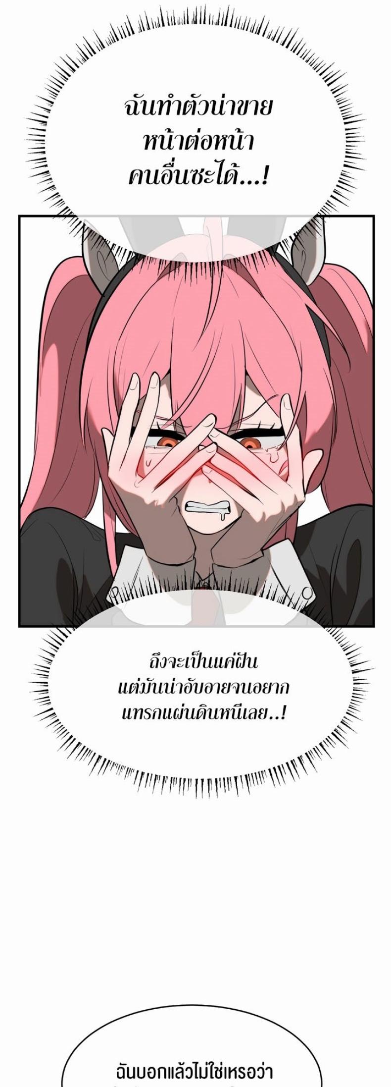 page-27
