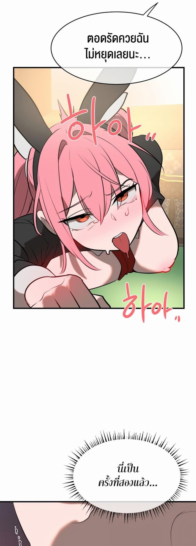 page-44