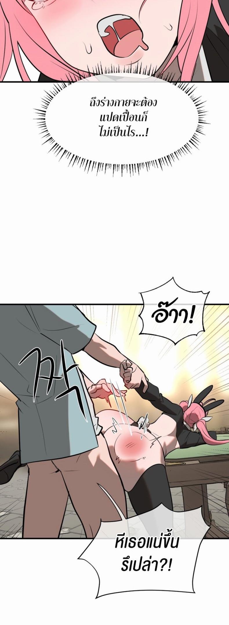 page-37