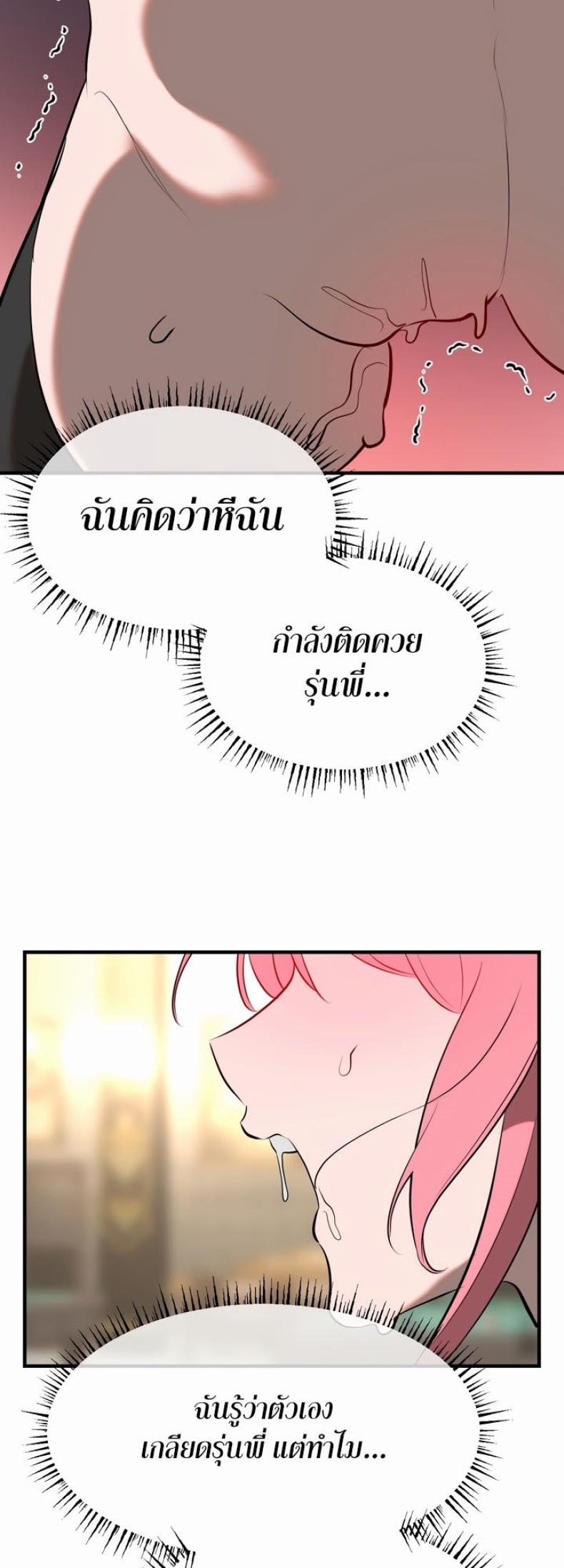 page-45