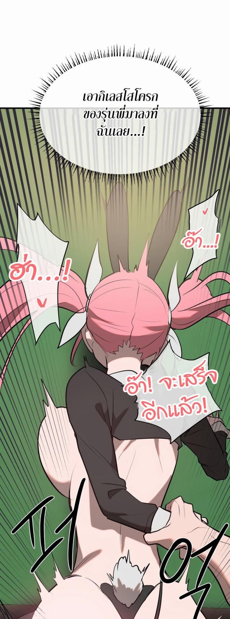 page-41