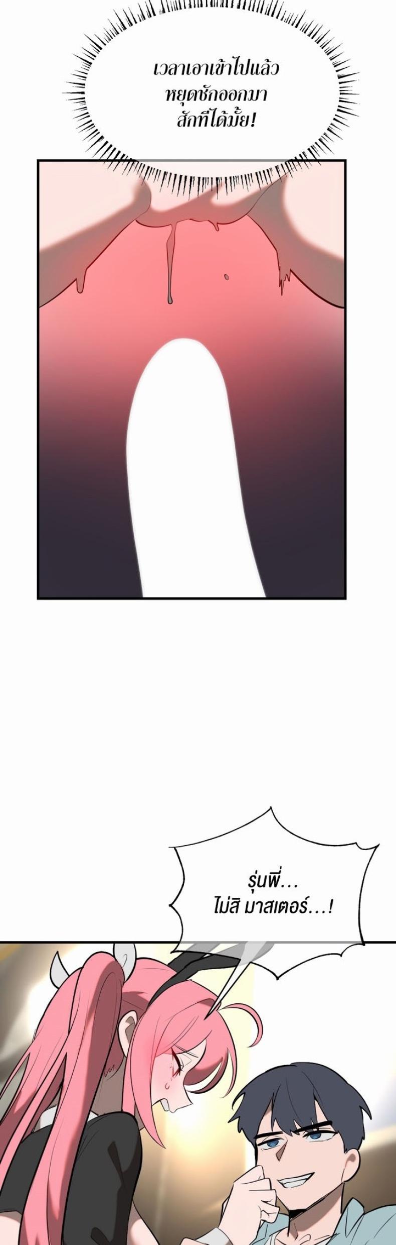 page-18