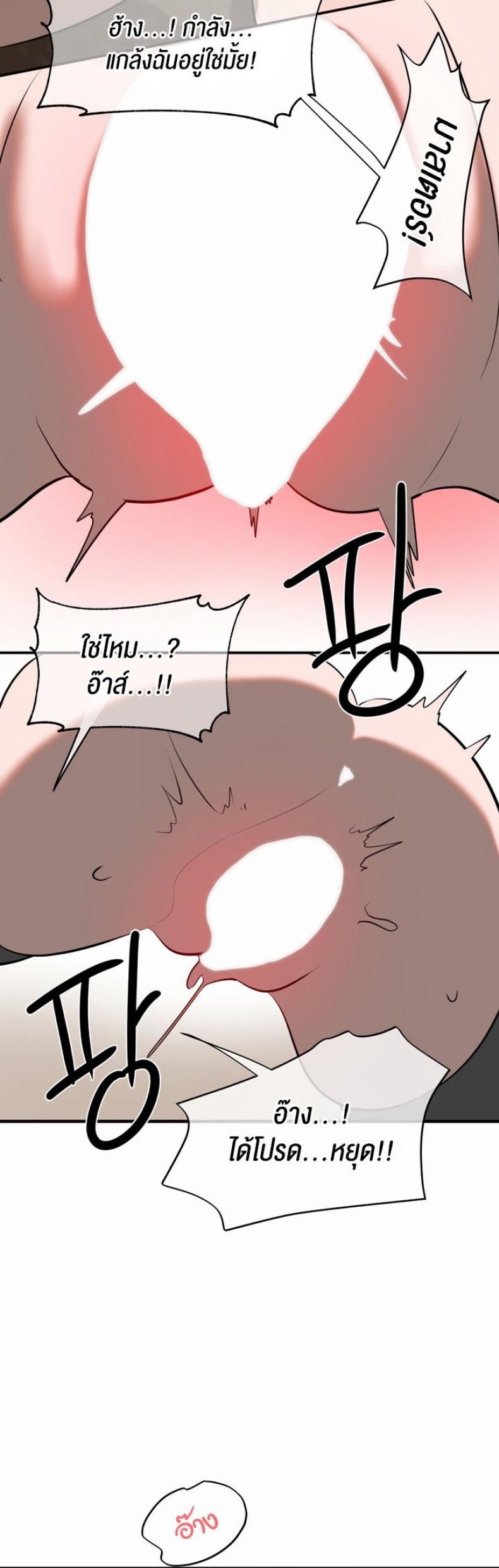 page-20