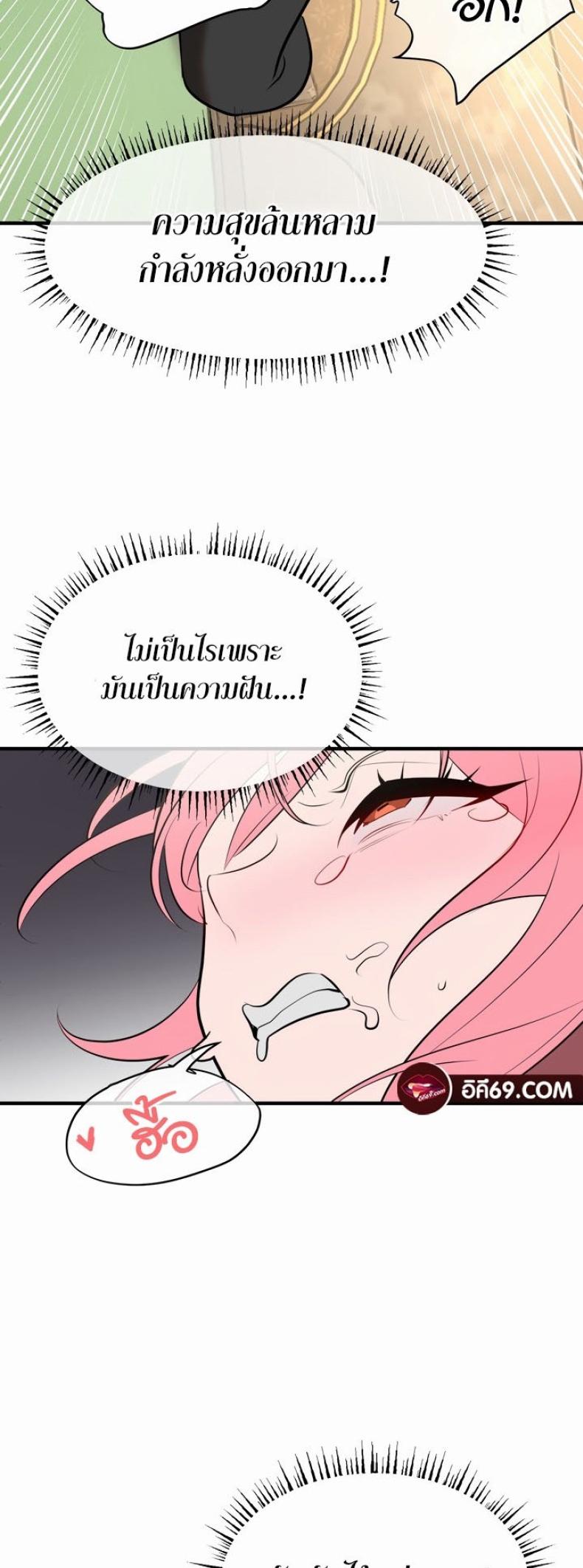 page-39