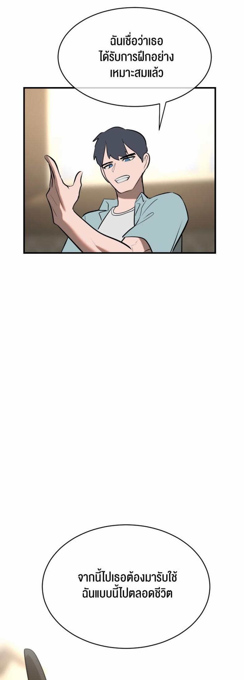 page-47