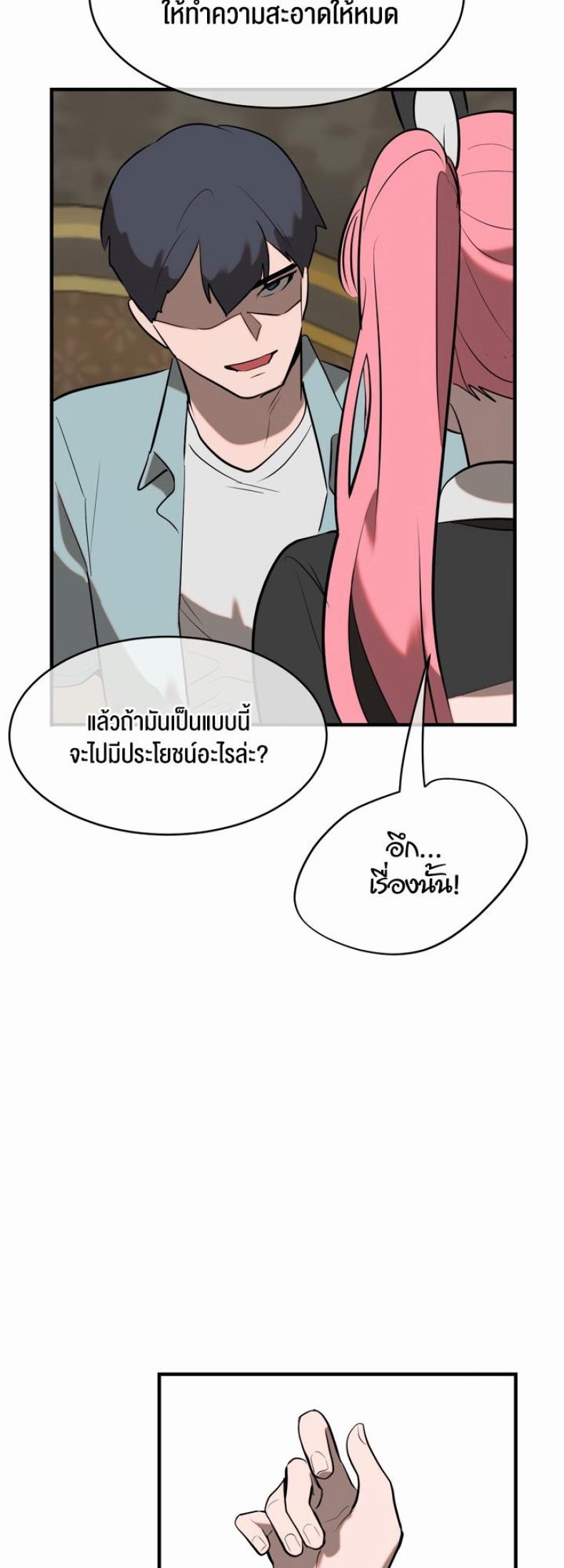 page-28
