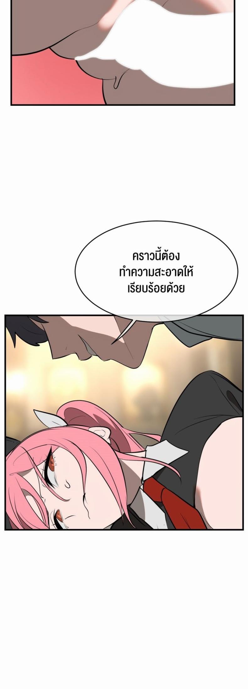 page-32