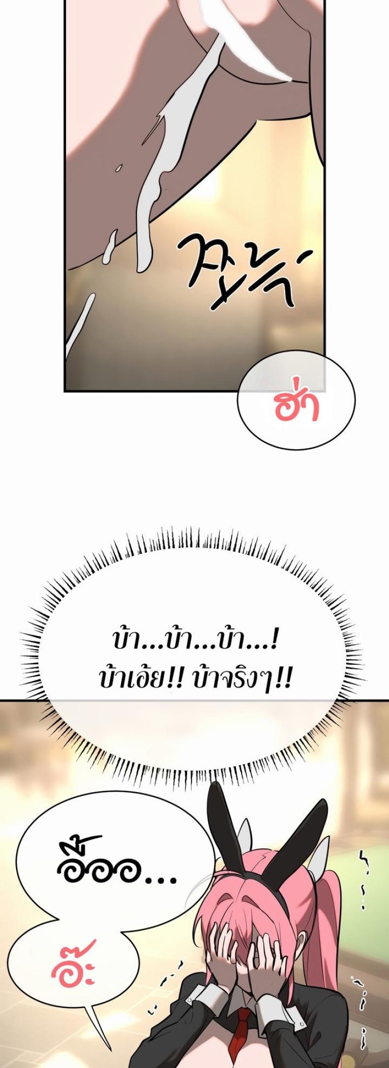 page-25