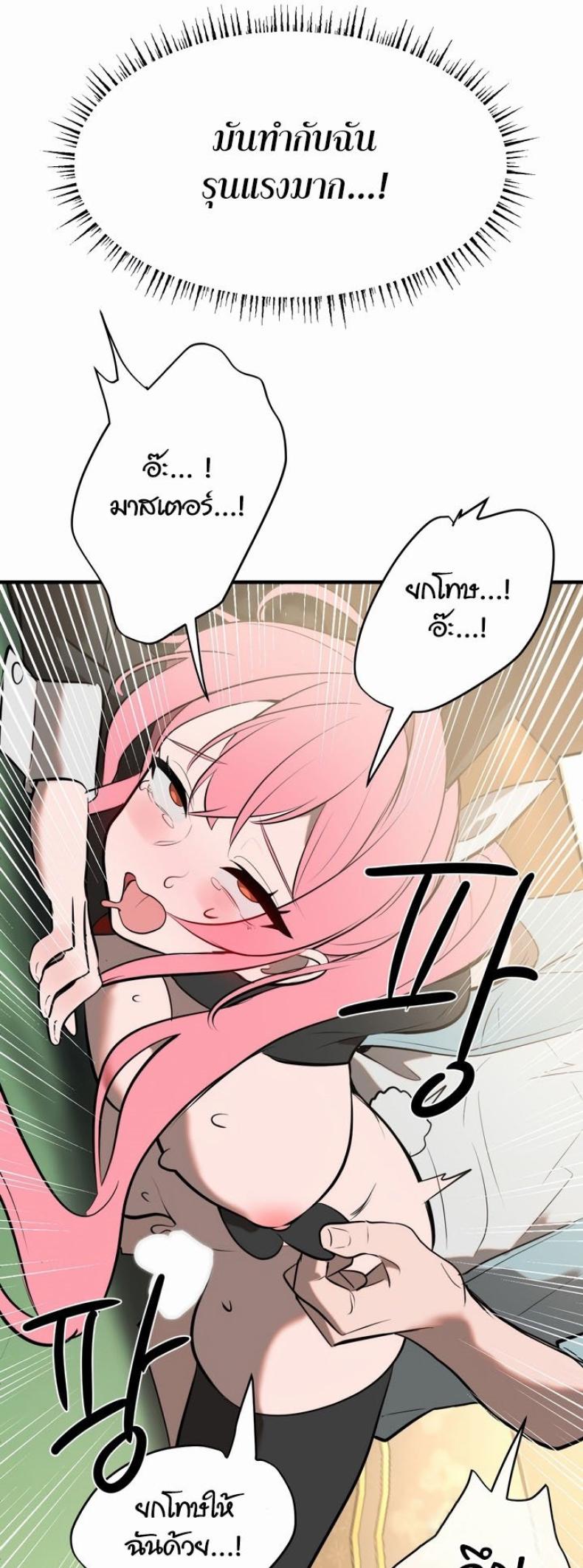 page-38