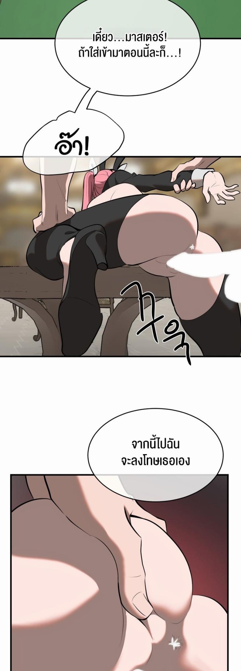 page-31