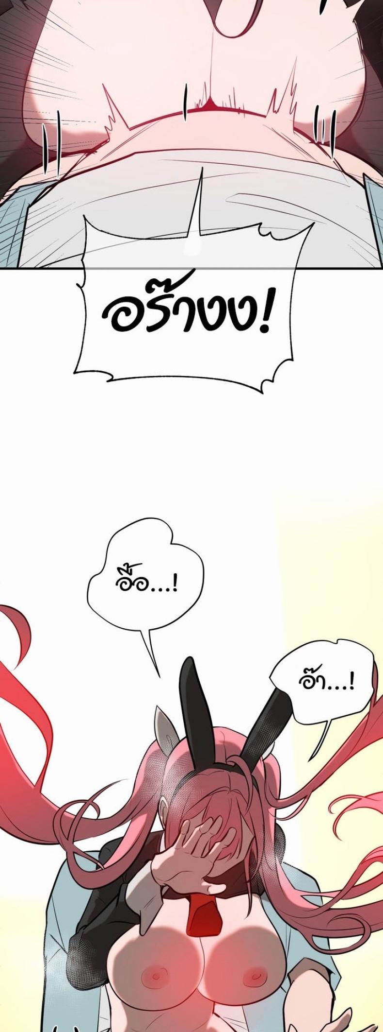 page-42