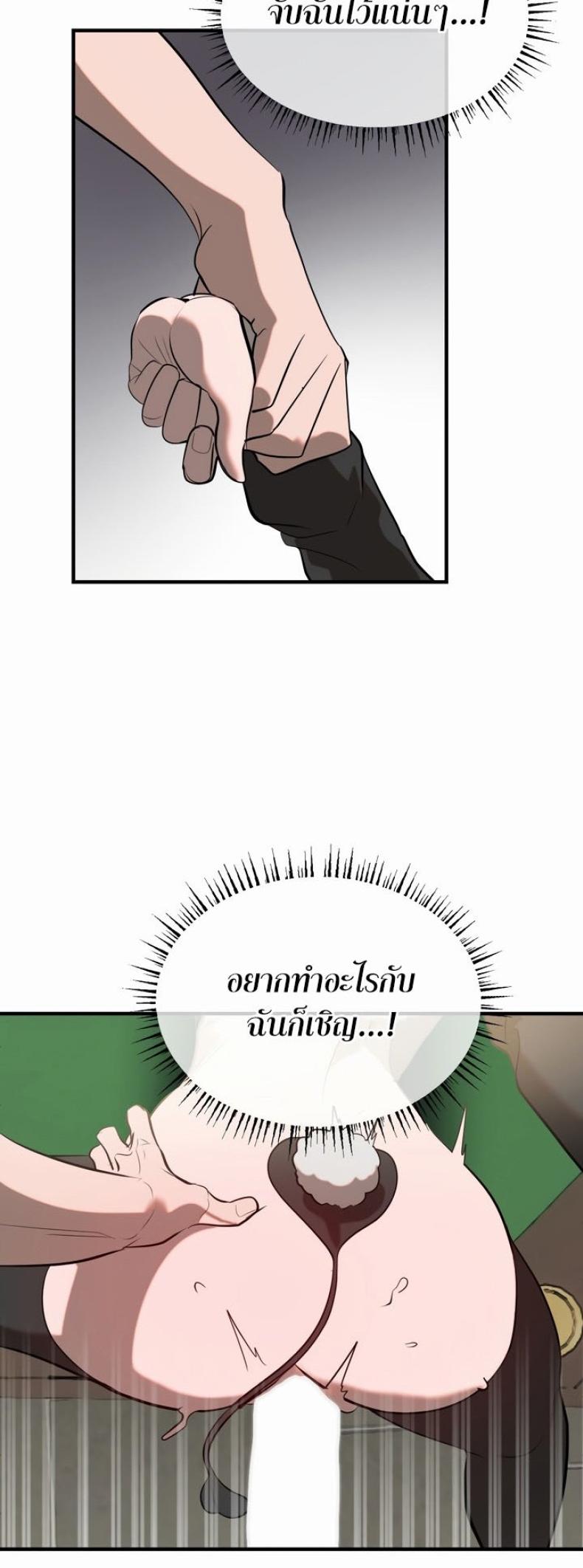 page-40
