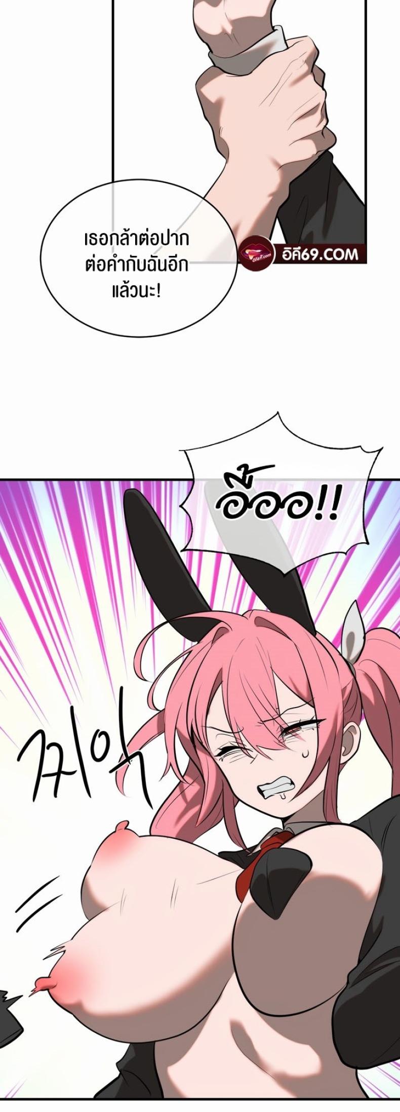 page-29