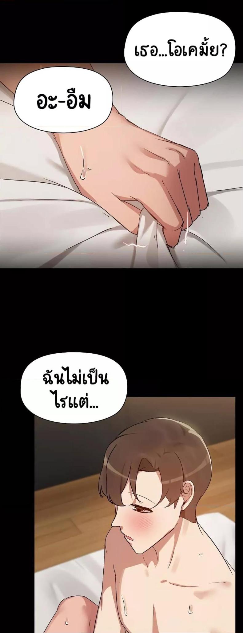 page-23
