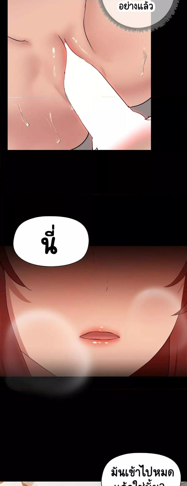 page-17