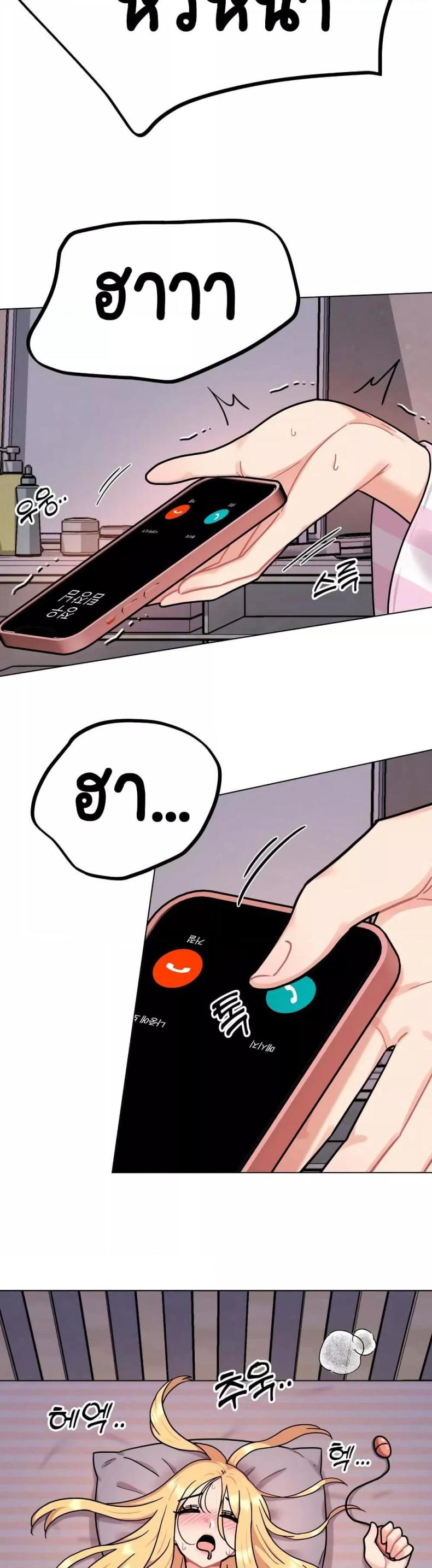 page-48
