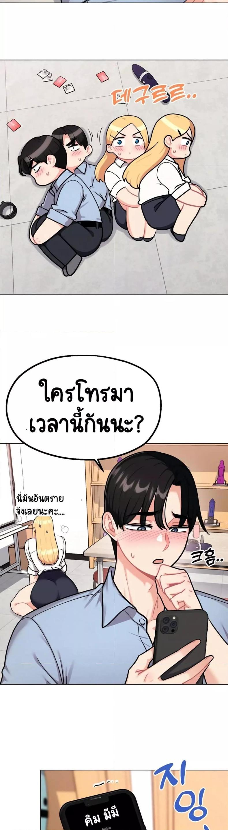 page-21