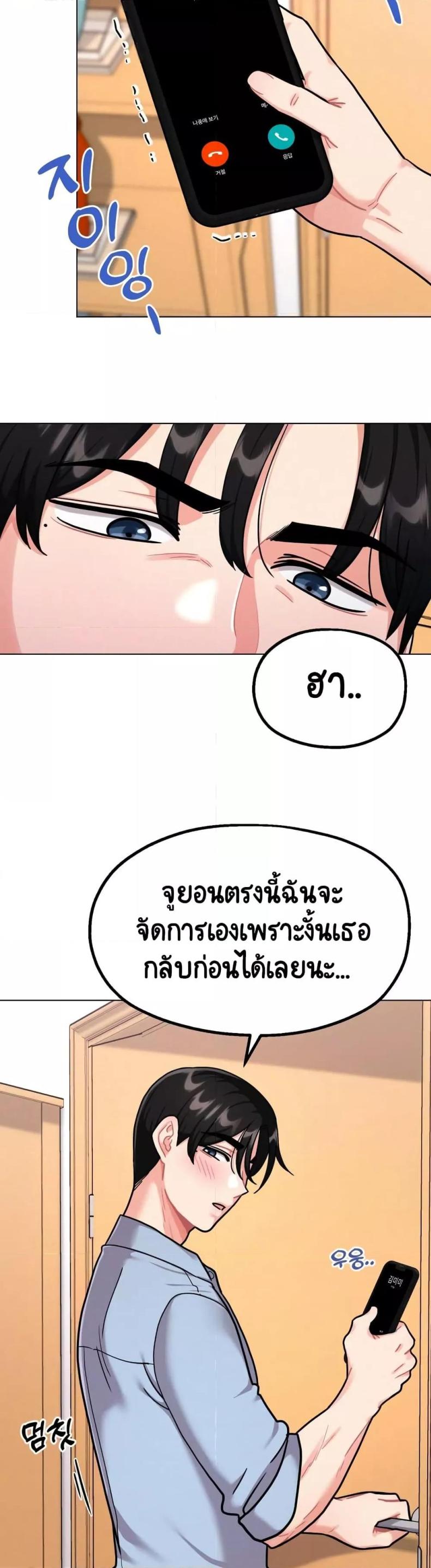 page-22