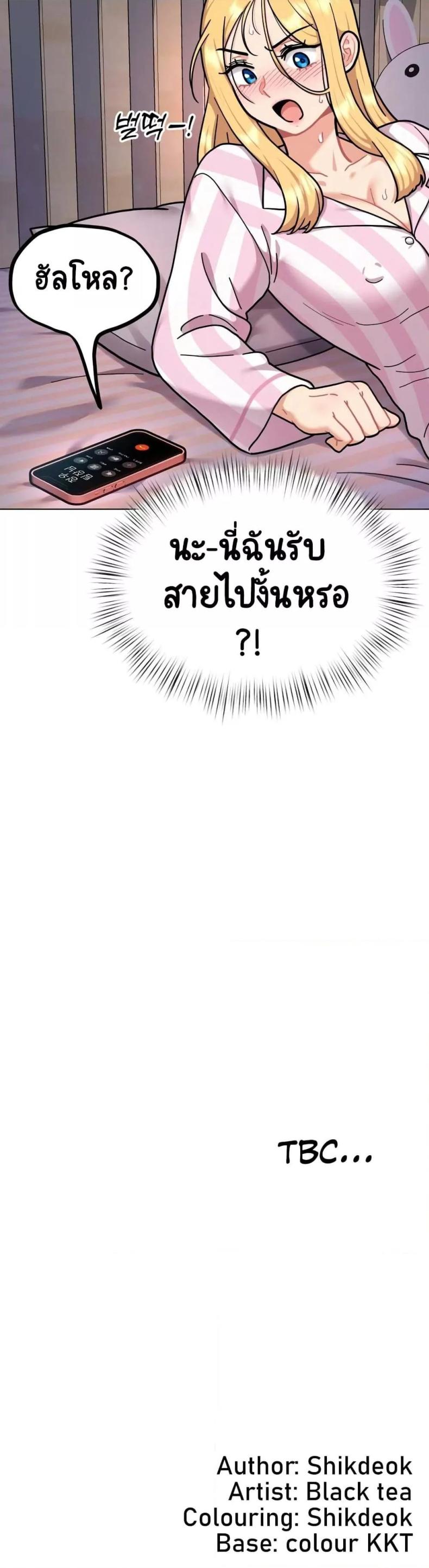 page-50