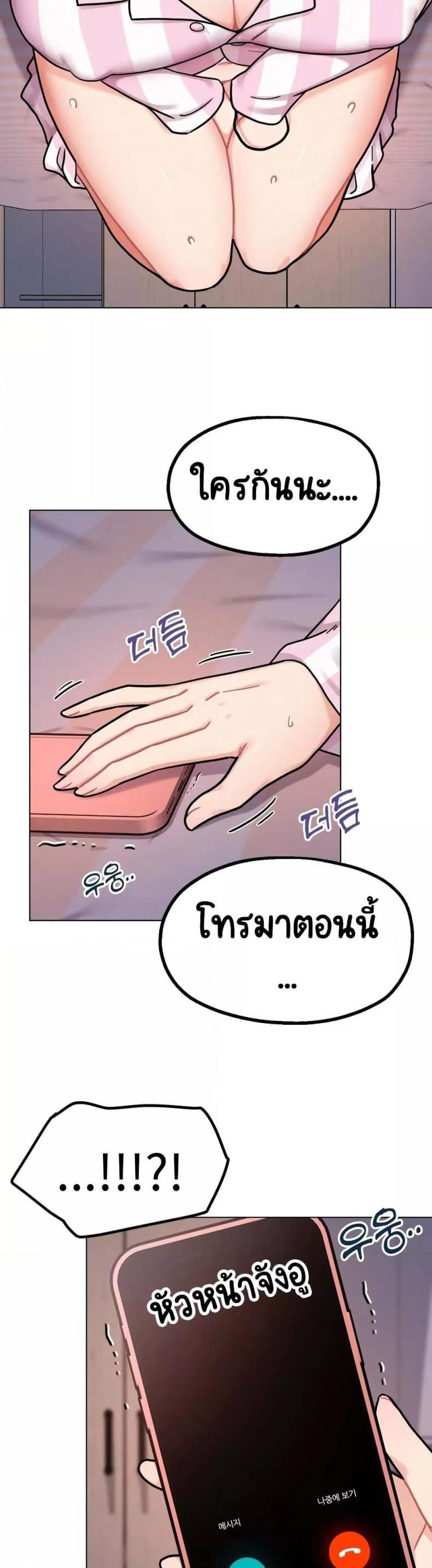 page-45