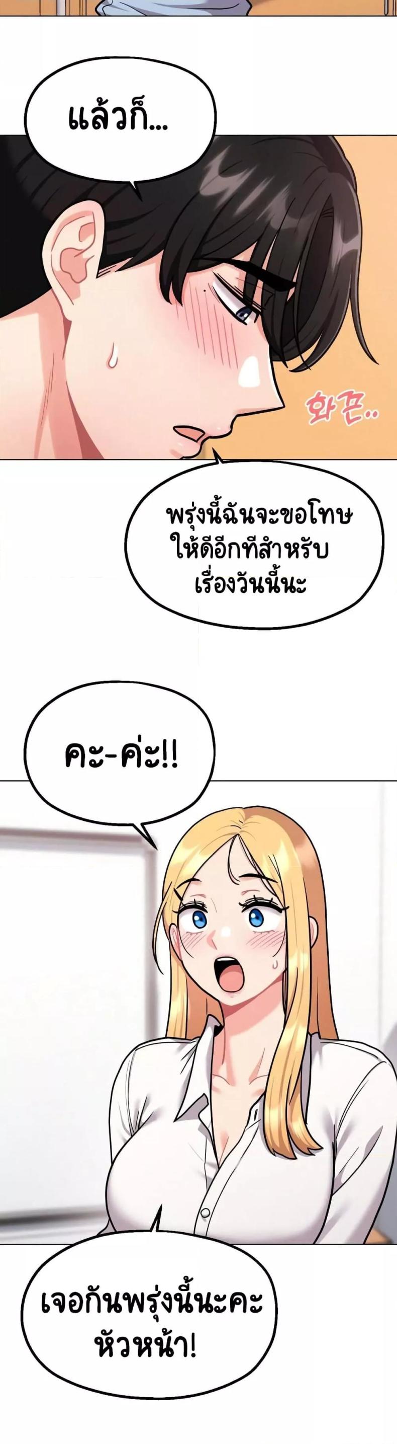 page-23