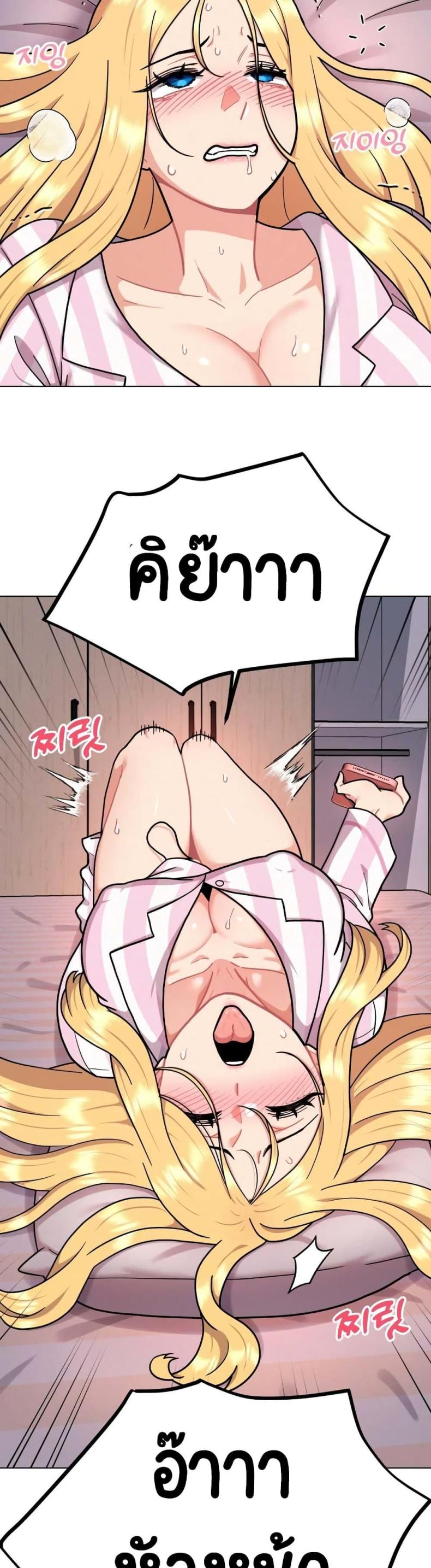 page-47