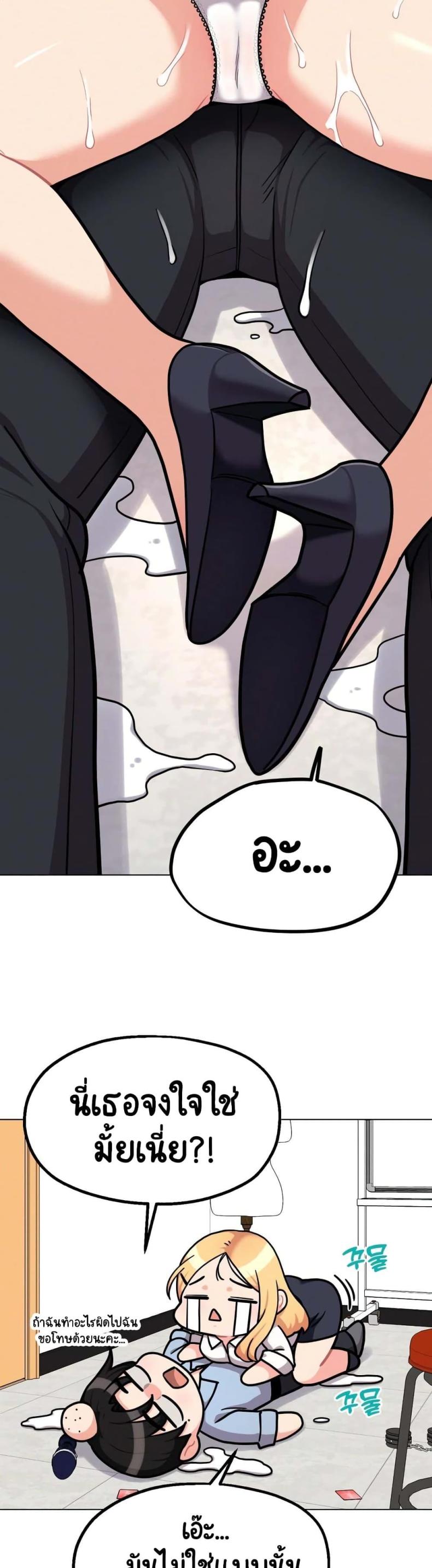 page-6