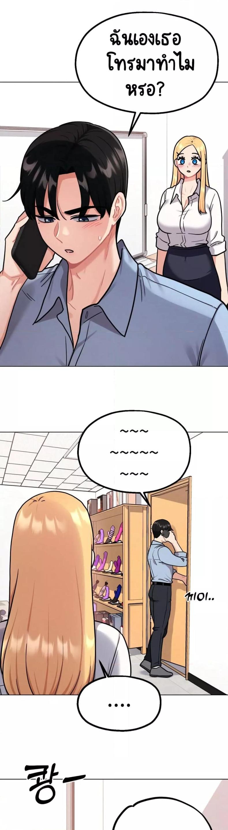 page-24