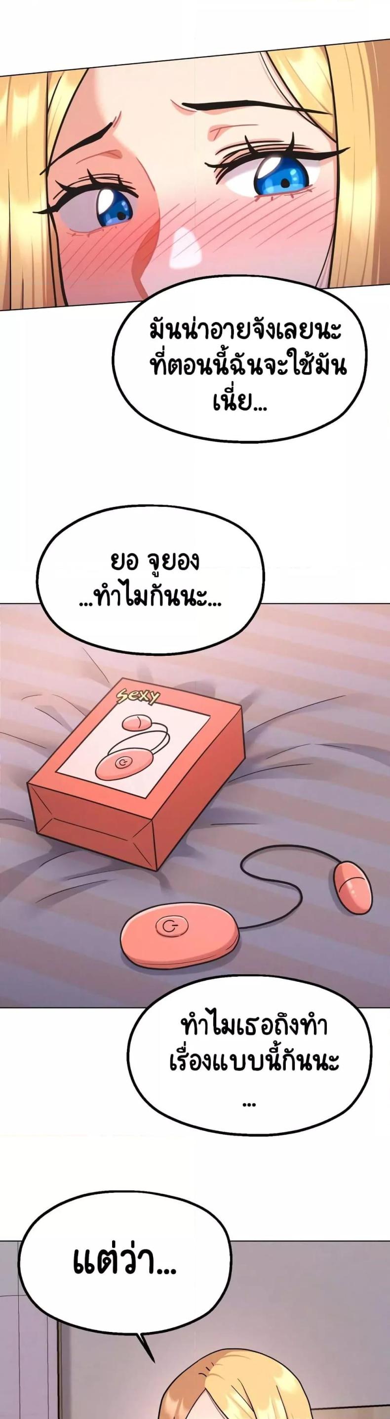 page-29