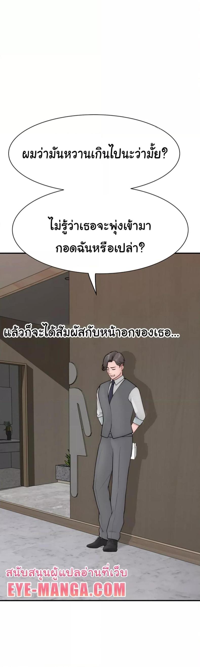 page-33