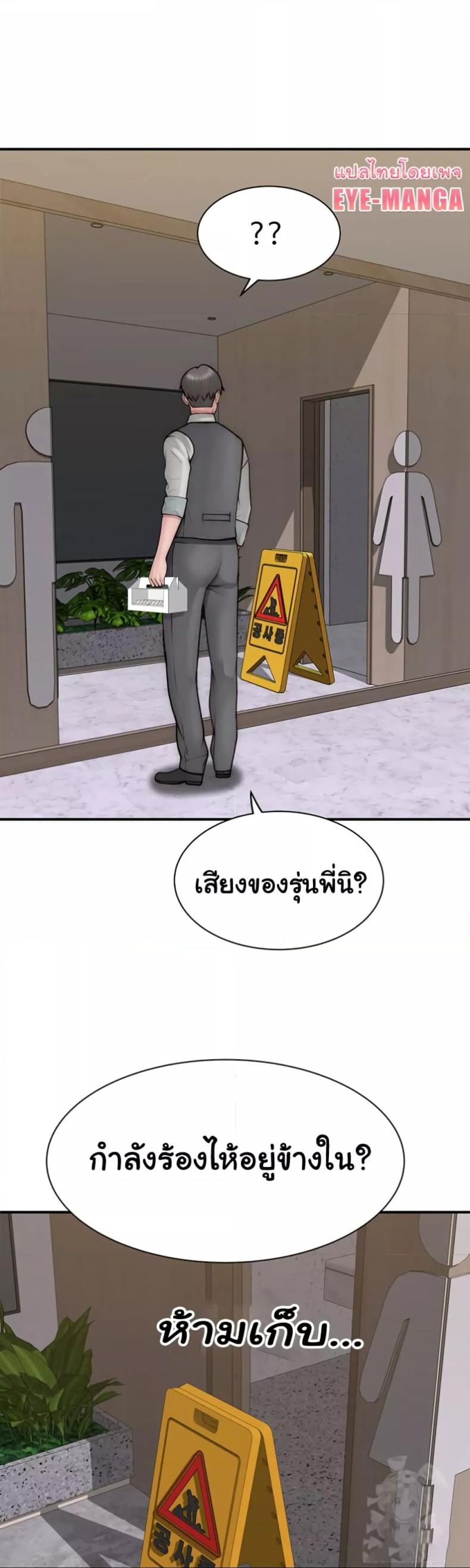 page-30
