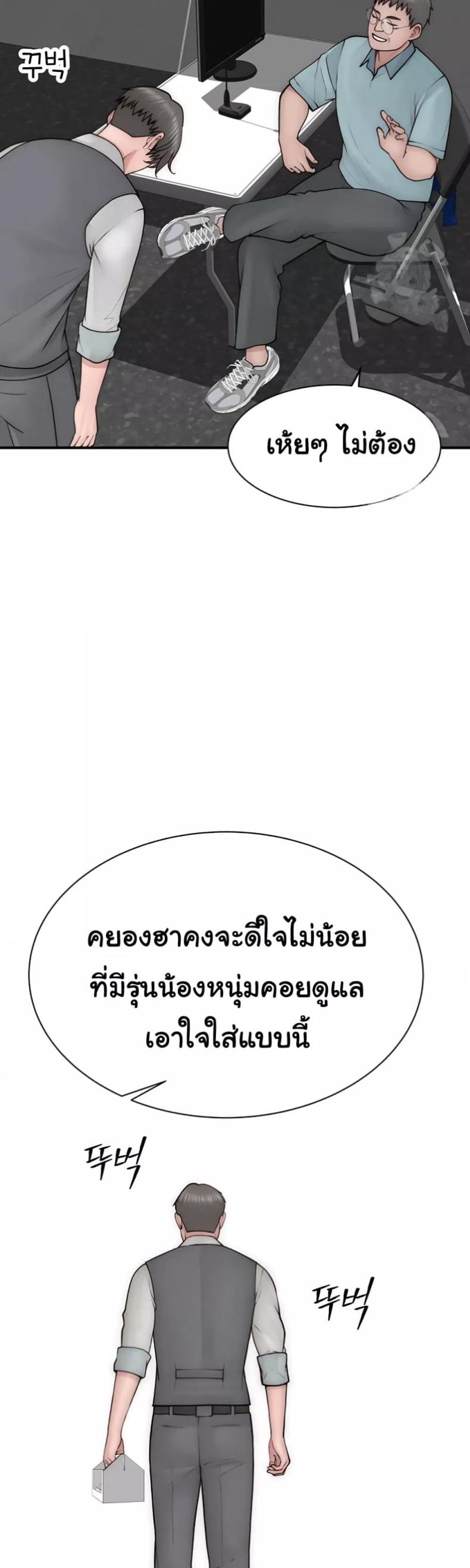 page-27