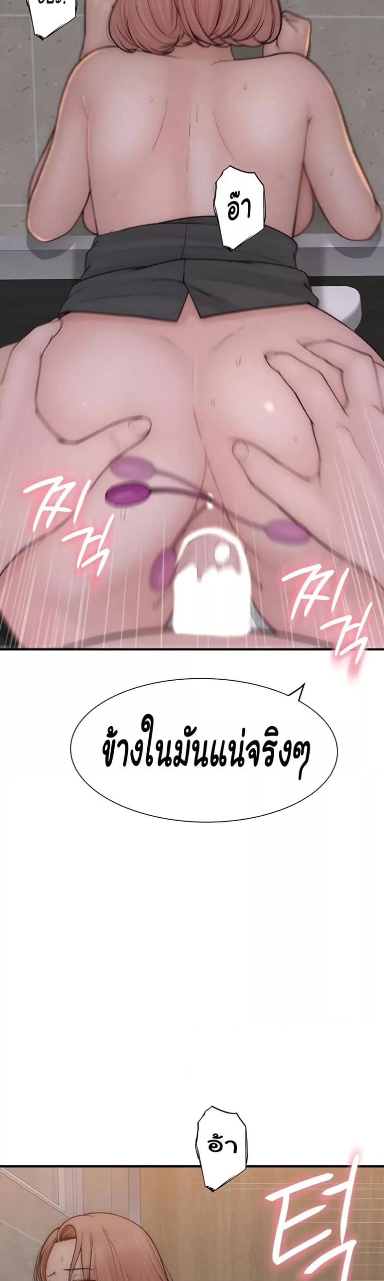page-21