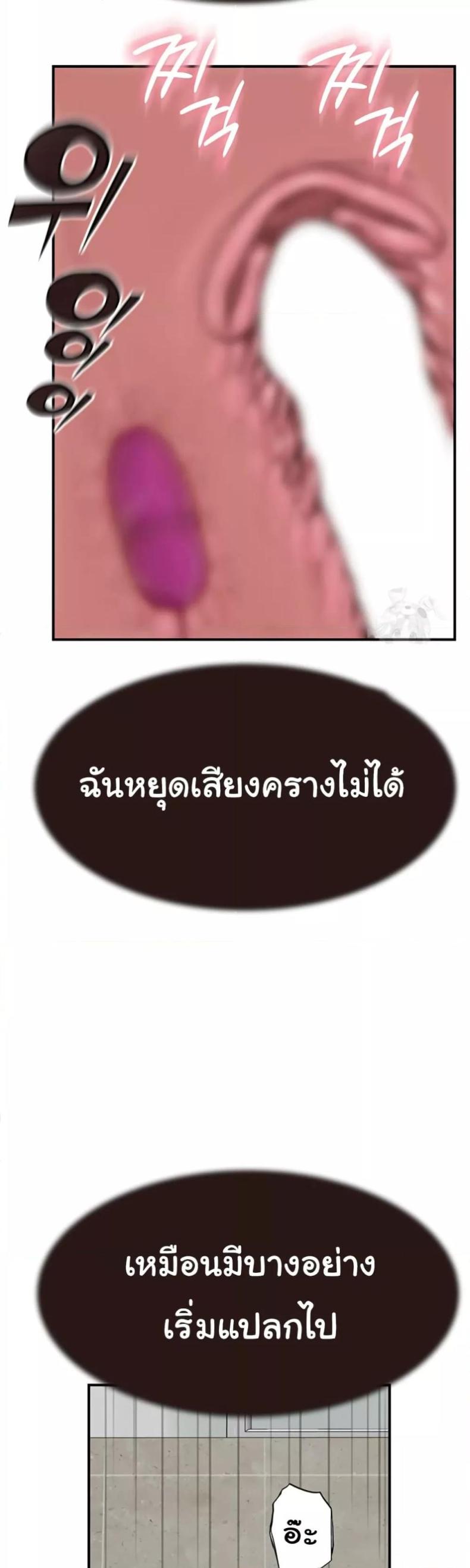 page-44