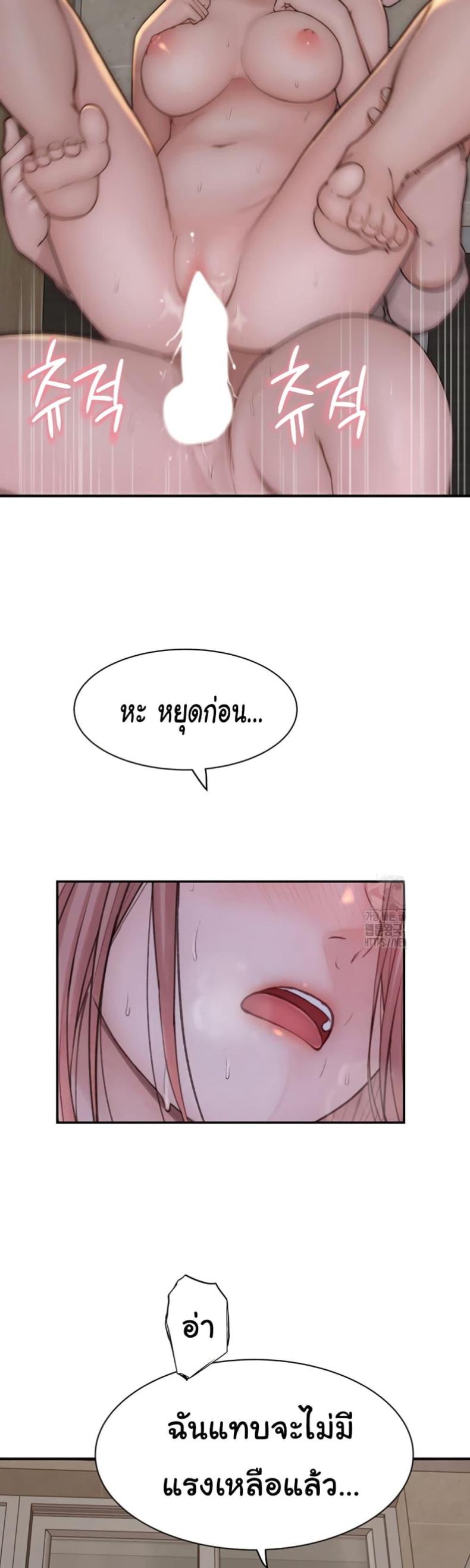 page-37