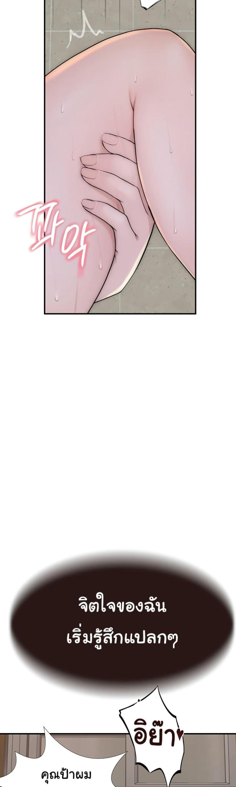 page-45