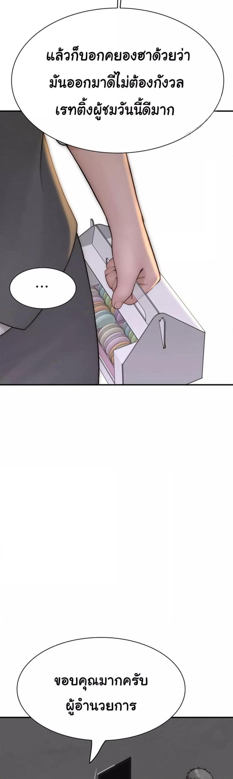page-26