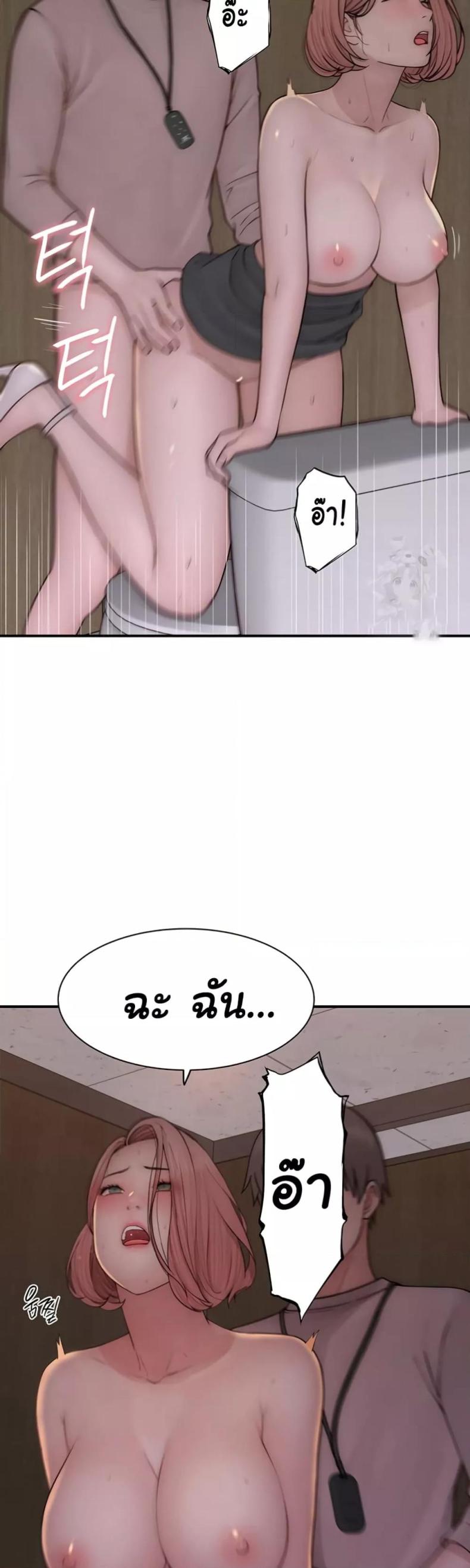 page-18