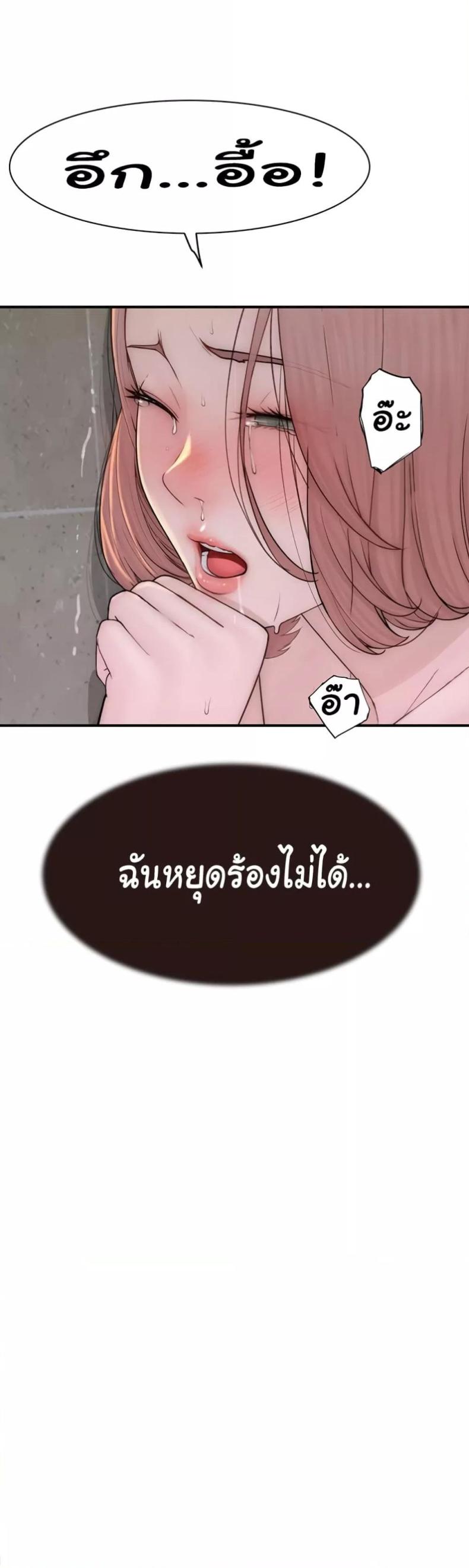 page-23