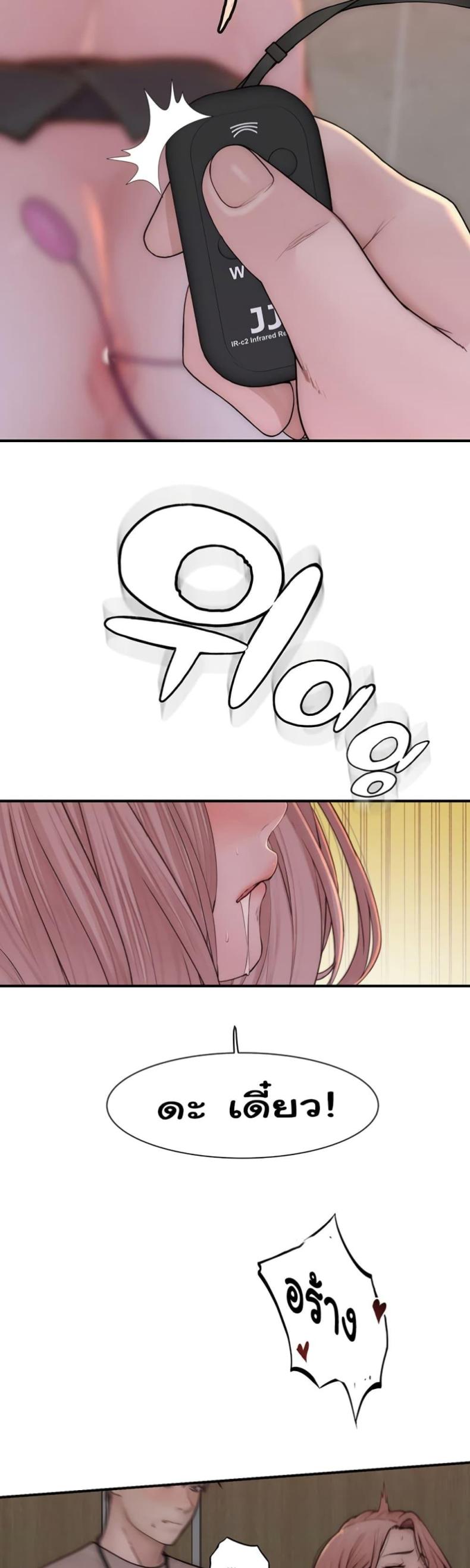 page-17