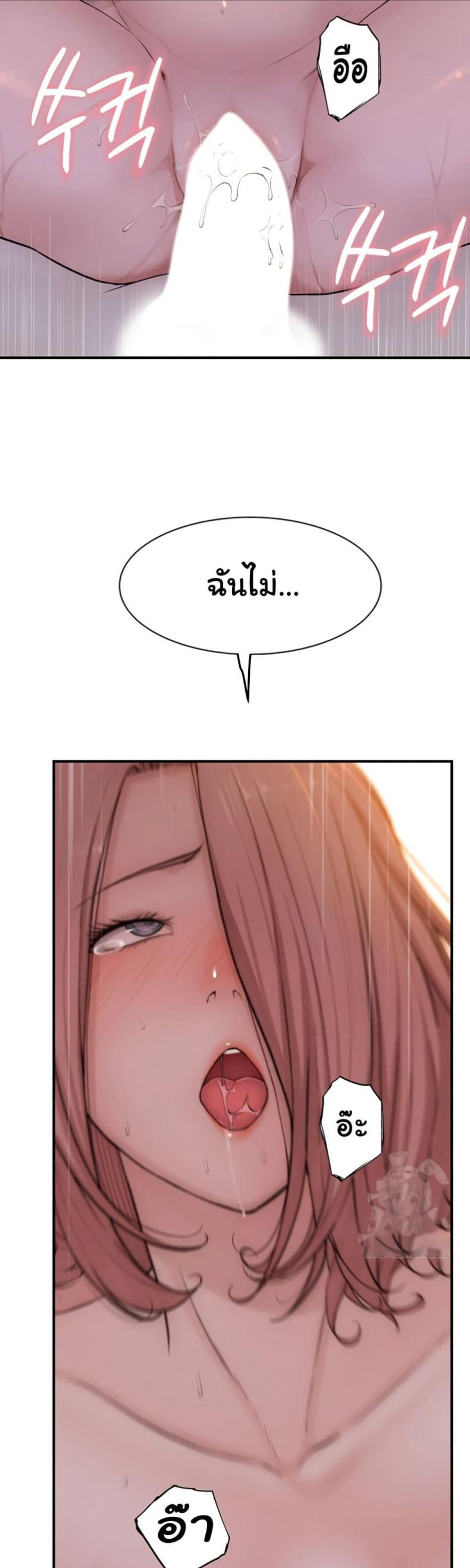 page-39
