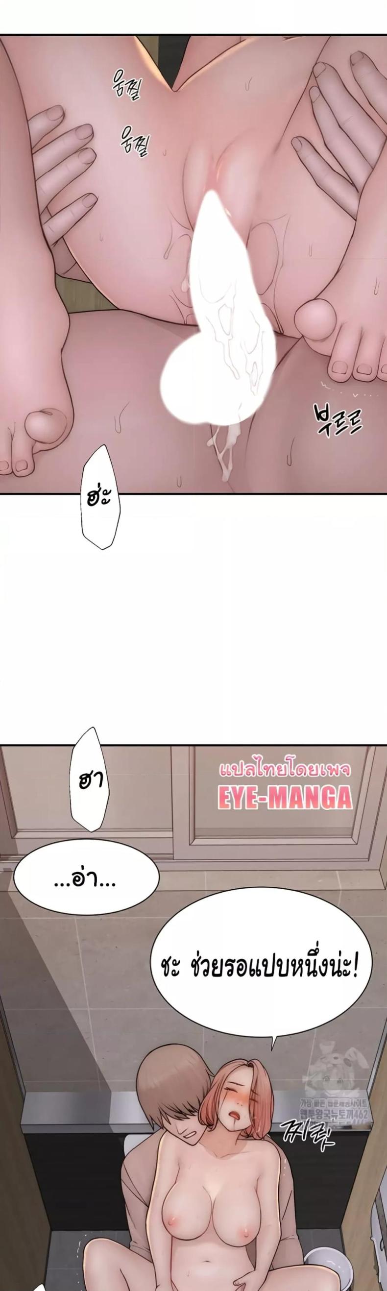 page-47