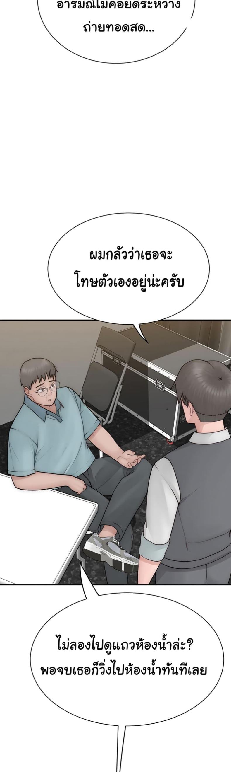 page-25