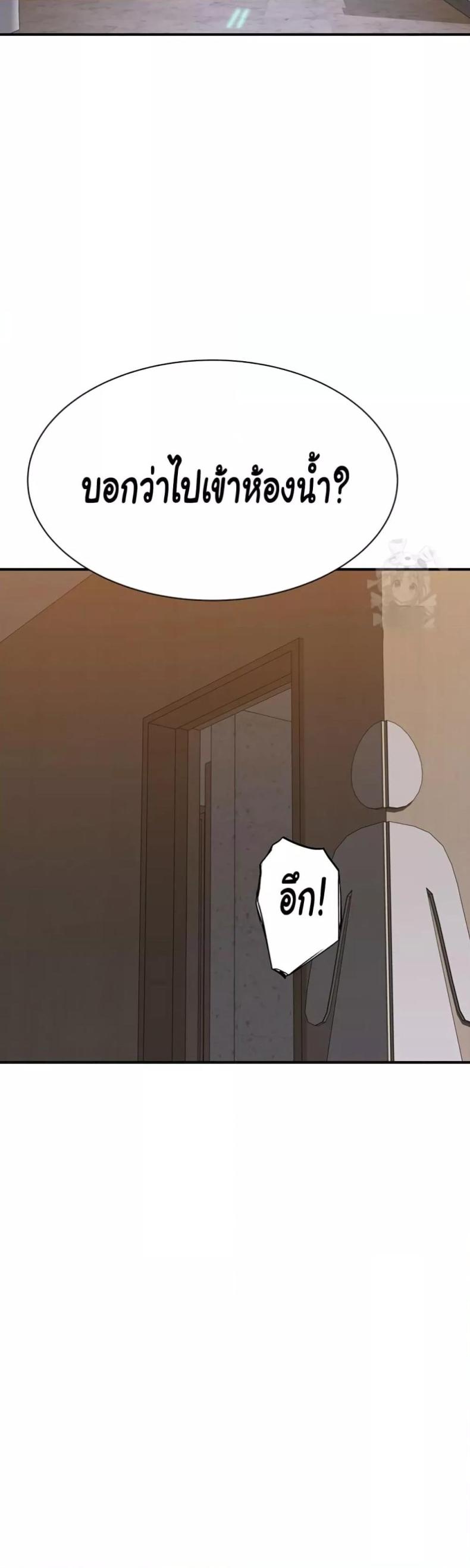 page-29